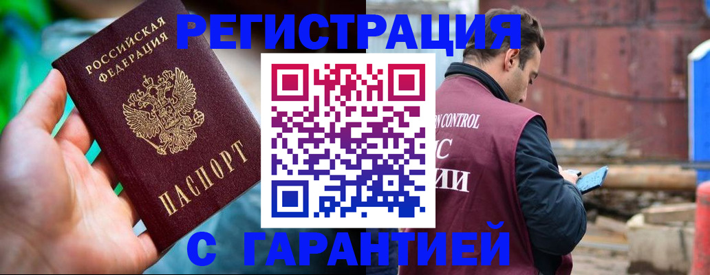 регистрация для дет. сада в Коряжме