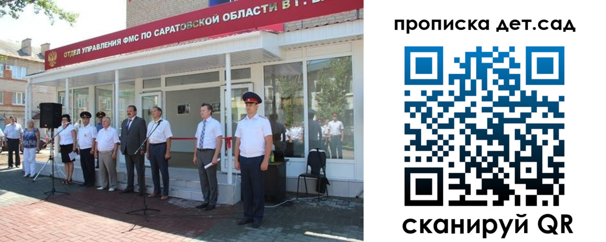 временная регистрация надежно в Коряжме